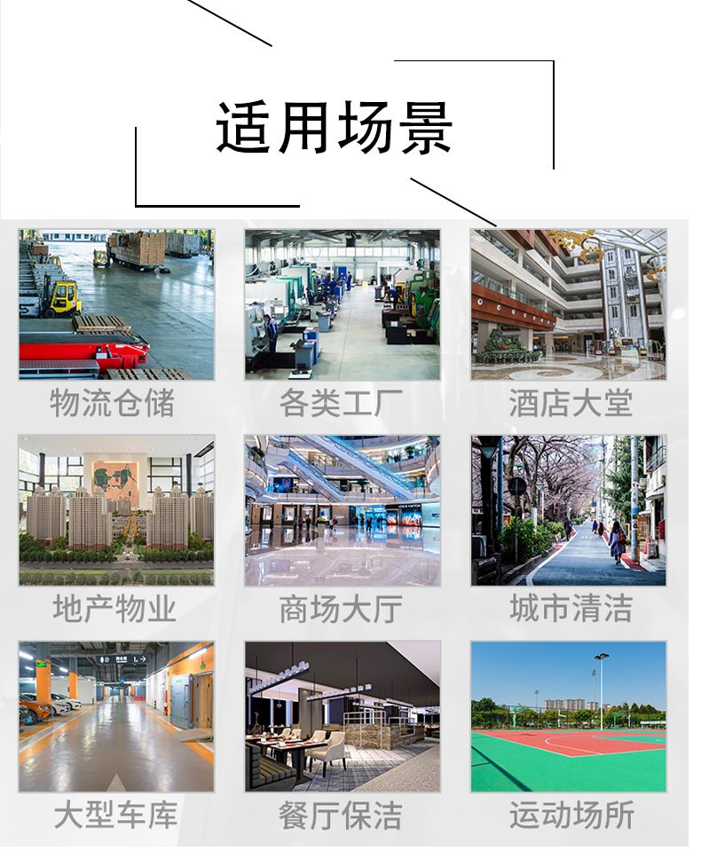 南昌不妨了解一下坦洁电动驾驶式洗地机的优势