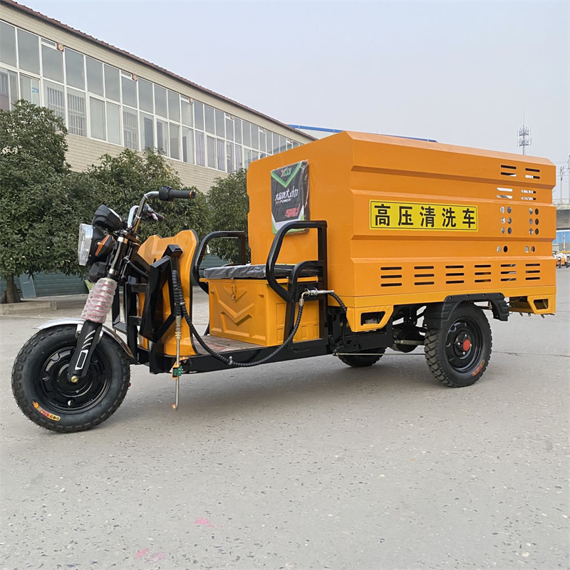 南昌电动三轮高压冲洗车CX600